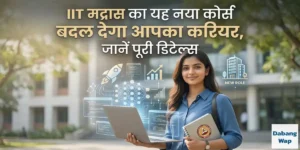 AI and ML Courses in India